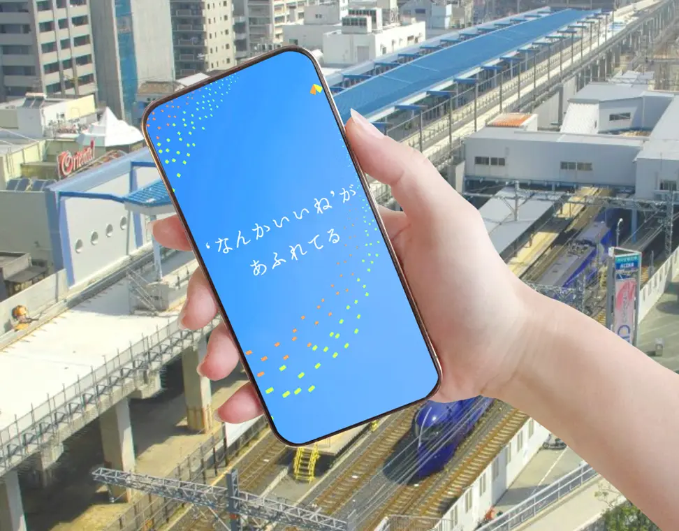 デジタルでつなぐ、新たな顧客接点の参考画像