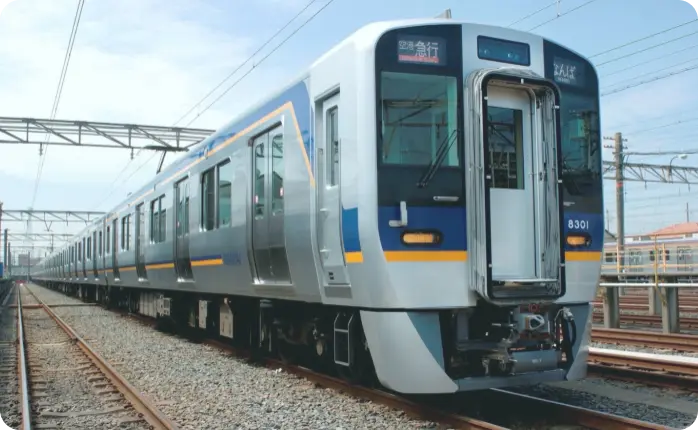 nankai system solutions