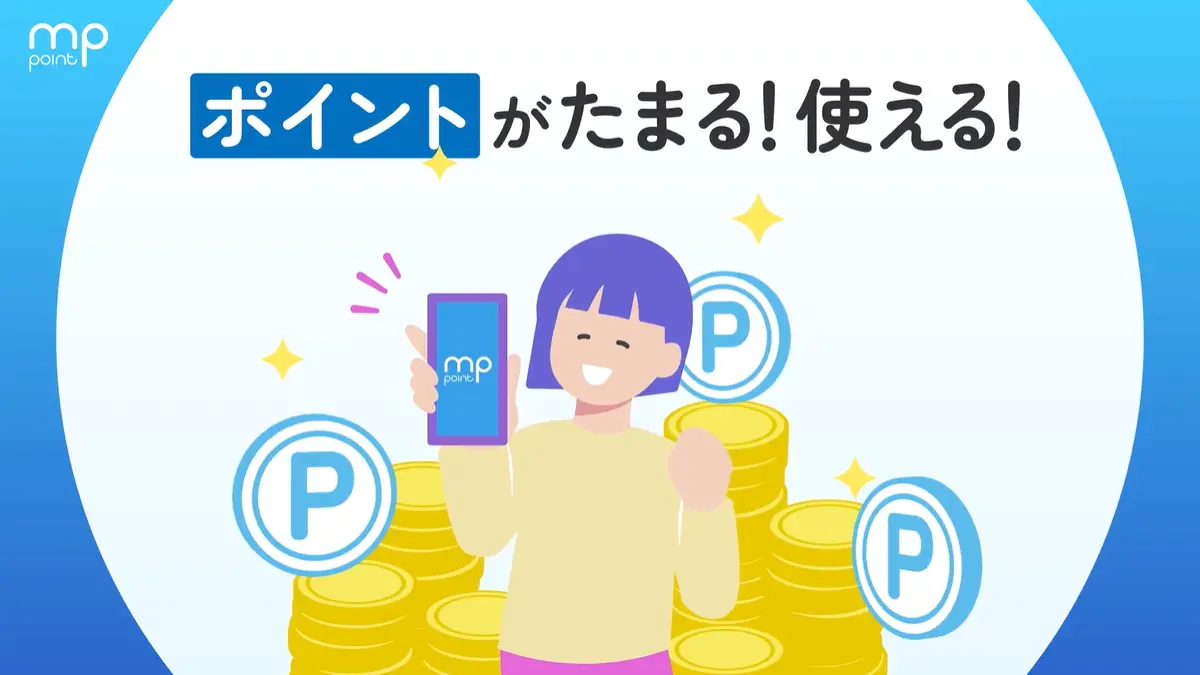 データに基づく改善で、便利な沿線利用をサポート参考画像